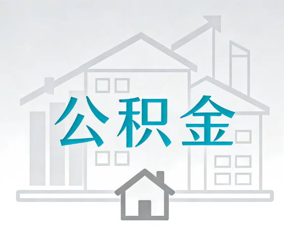 忻州代办行业迎“去中介化”挑战,转型增值服务成破局关键