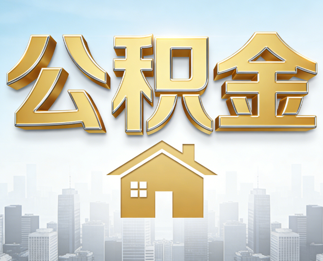 忻州从“跑腿办事”到“全周期管家”